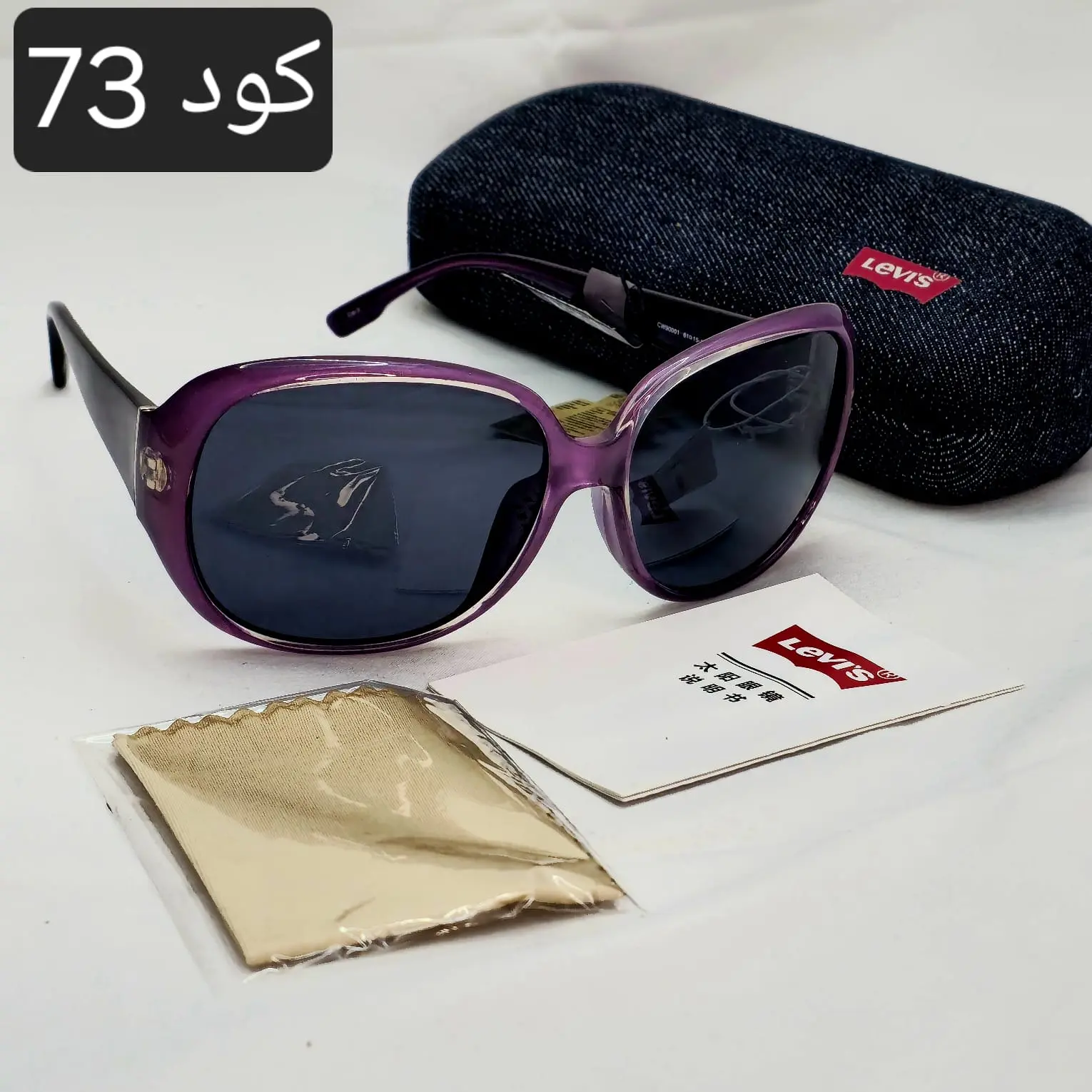Product image 16